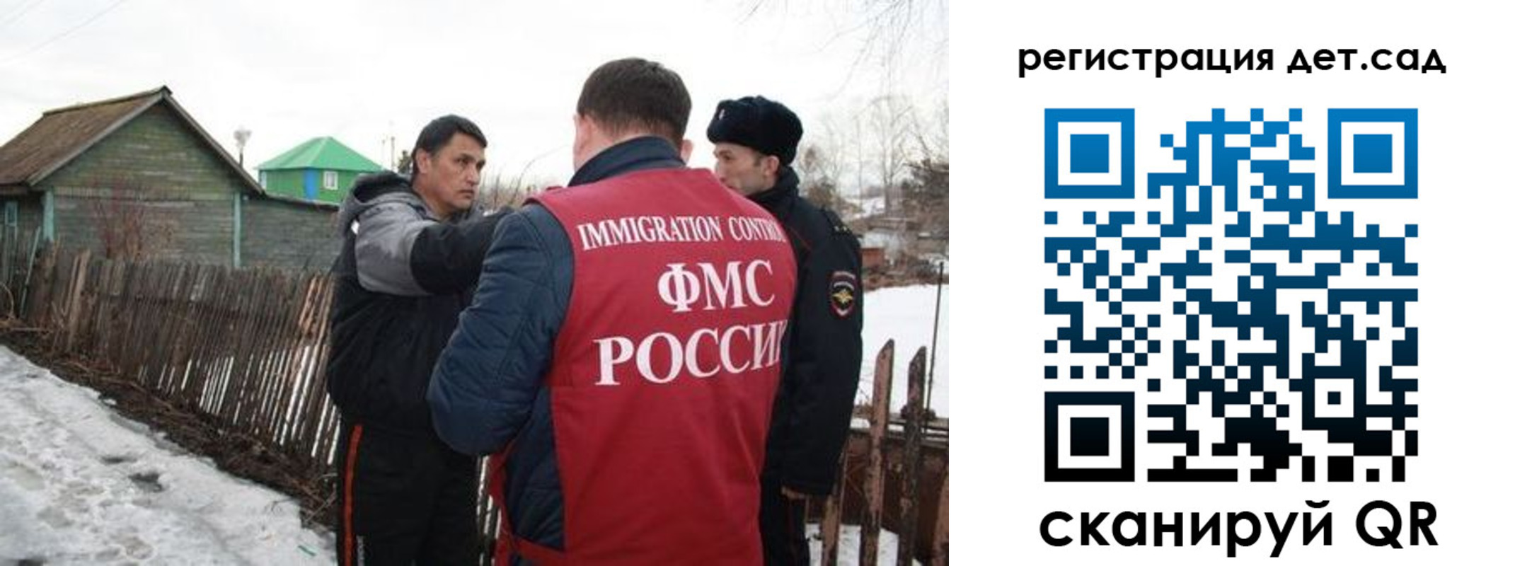 временная регистрация поиск в Бердске